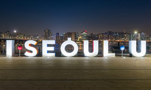 I SEOUL U sign popular public selfie location in Yeouido Hangang Park overlooked by the neon night lights of downtown skyscrapers in the heart of Seoul, South Koreaβs vibrant capital city.